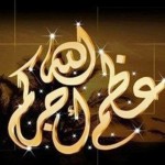 “الأحلام” يغزو “أكاديمية الرياض” بثلاثية