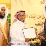 الكلثمي يحتفل بتخرج ابنه سعد