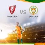 “اتحاد كرة القدم” يجدد عقد مدرب المنتخب.. ويثبت نتيجة مباراة الاتحاد والقادسية