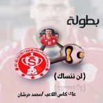 الاتحاد السوري ينوي التفاوض مع البرتغالي مورينيو !!!