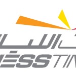 افتتاح التصفيات النهائية لأبطال المناطق المؤهلة للدوري الممتاز لكرة السلة‎