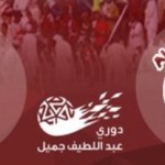 في رابطة أحياء الأحساء … تأهل 16 فريق للممتاز و مجلس الإدارة يجتمع لتحديد الملحق