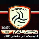 نادي ابن النفيس يستمر في استضافة دورات  الهلال الأحمر بالخرج