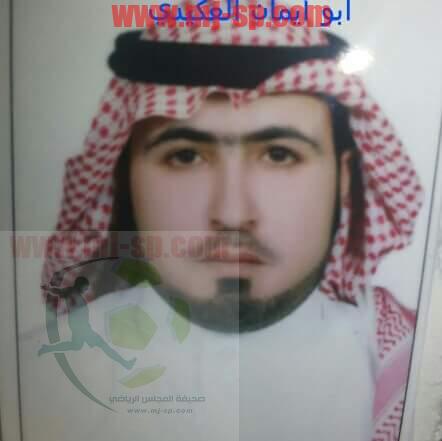 رابطة مشجعي المنتخبات والأندية السورية ( مفخرة )