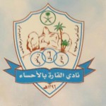 الحكير يتكفل بمعسكر الباطن في الرياض‎