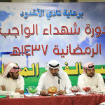 بسمارك و مختار فلاتة تحت مجهر الوحدة‎