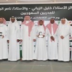 نادي الحي بصوير يحتفي بالناجحين و يكرم المتميزين