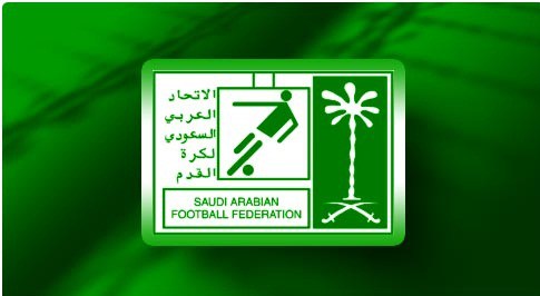 الاتحاد-السعودي-لكرة-القدم