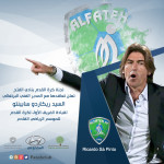 الراشد يستقبل ناشئين كرة القدم بالنادي ويشكر أعضاء الشرف‎