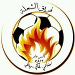 يدعوكم مجمع اسباير الرياضي لنهائي مساء غد الجمعة‎