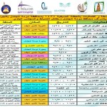 رئيس الحزم يبدي اسفه الشديد على توجه الجمعيه العموميه بتخفيض مبلغ النقل ..‎