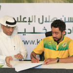 النهائي غدا السبت….الرعد والراقي في نهائي بطولة (صيفية بلا حوادث) في النماص.‎