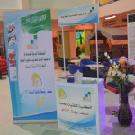 معسكر تدريبي مشترك بين اخضر الكاراتية ونظيره المصري بجدة