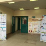 بمؤتمر صحفي .. الفتح يُعرّف بمدربه الجديد