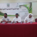 لجان متخصصة في إدارة الألعاب الرياضية وبرنامج للقادة باتحاد الرياضات الجوية