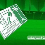 طبيبة تشلسي السابقة تتوصل إلى تسوية مالية مع مورينيو