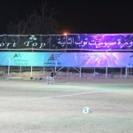 اليوفي يتغلب على ساجر بهدفين مقابل هداف في بطولة ذوي سعدون‎
