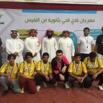 كأس أوروبا.. تعادل كرواتيا والتشيك