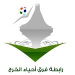 هجر يواصل تدريباته