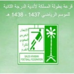 الأمير خالد بن سعود يفتتح تصفيات وطن المواهب