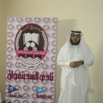 سعد الجزيرة يحقق كأس أبطال الديوانيات