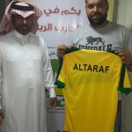 حفل عشاء للوفد السعودي المشارك في اولمبياد ريو دي جانيرو