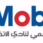 جميل قاسم: شعار الاتفاق أمام الأهلي نعم للفوز ولا للخسارة