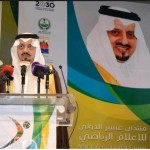 بطولة الخليج الثانية للإعلاميين تعيد ” ليالي أبها ” على شاشة الرياضية