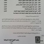 11 مشاركة سعودية في تاريخ الدورات الأولمبية