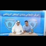 البرزايلي جورجي سانتوس يوقع لقلعة الباطن