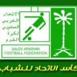 في ذكرى توحيد المملكة … الوسام يختتم موسمه بتحقيق بطولة وسماوي 21