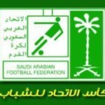 خمس مباريات في كأس الاتحاد للناشئين