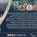 زروان : استغلينا فترة التوقف بإيجابية وإصابة السهلاوي مؤسفة