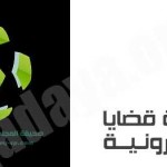 عبدالله بن مساعد يوجه بتأجيل مؤتمر توثيق الرياضة السعودية