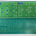 مارد الجنوب متكدّر  بعد خسارته من المتصدر