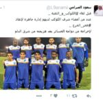 دوري جميل: انطلاق الجولة السادسة بثلاث مباريات