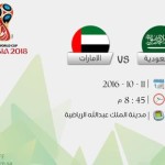 الفتح يعاود تدريباته استعدادا لمواجهة الإتفاق