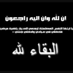 ضمن مباريات دوري عسير…السروات والنخيل والفاروق يخسرون بالثلاثة..والعرين يتجاوز ألمع