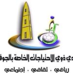 أمير القصيم يختار يزيد الراجحي لمجلس شباب المنطقة
