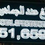 نادي الفتح يُطلق حملة “رحماء بينهم”