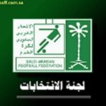 سلة الفتح تغادر إلى تونس لتمثيل الوطن في البطولة العربية