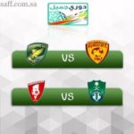 دوري الاولى: انطلاق الجولة التاسعة بأربع مباريات