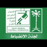 مكتشف عموري يخطف لاعبا من أكاديمية الإمبراطور بتبوك  وينسب الاكتشاف له !!