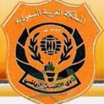إختتام معسكر #التايكوندو التدريبي للأندية بمنيزلة #الأحساء بحضور رئيس #نادي_القارة