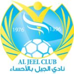 هجر ينهي تحضيراته لمواجهة الجيل في ديربي الهفوف