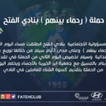 بالصور ..#كلاسيكو #الأهلي و #الهلال يسجل الحضور الأكبر هذا الموسم