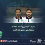 فلامنجو واتلتيكو قمة إلى آخر دقيقة