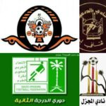قادري يمنح لاعبي الدانة إجازة لمدة 48 ساعة قبل مواجهة التعاون