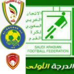 دوري الثانية: فوز المجزل والصفا والدرعية