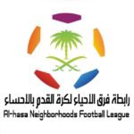 #العيون بطل #الأحساء و #الروضة وصيف و مكتب الأحساء يكرم العلوي